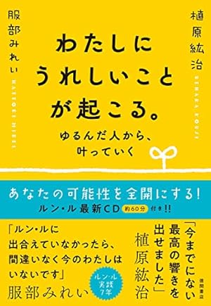 アマテラス コミック あすかコミックス